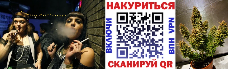 Купить наркотик Хилок Бошки Шишки  СОЛЬ  Cocaine  АМФ  Мефедрон  Гашиш 