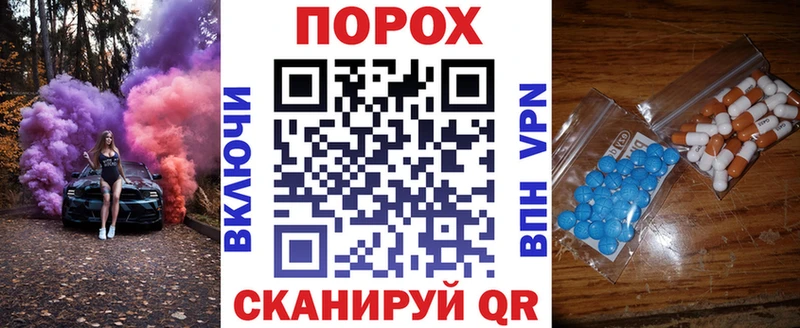 Amphetamine Premium  купить наркоту  Хилок 