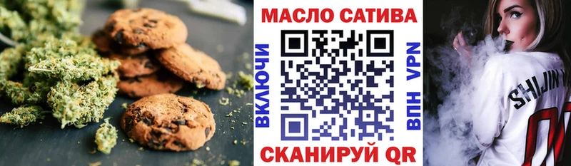 OMG ССЫЛКА  Хилок  Canna-Cookies марихуана  купить наркотики сайты 