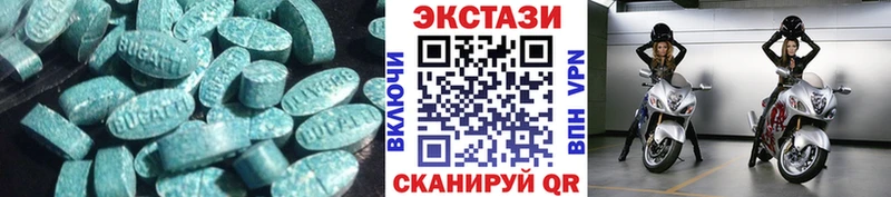 цена наркотик  Хилок  Экстази 300 mg 