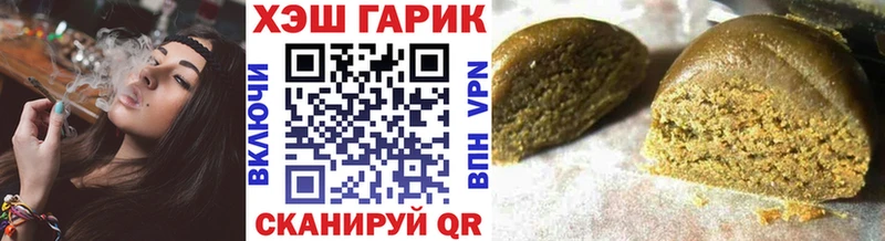 купить   мориарти состав  ГАШ гашик  Хилок  ОМГ ОМГ ТОР 