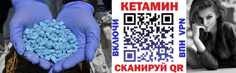 КЕТАМИН VHQ  MEGA   Хилок 