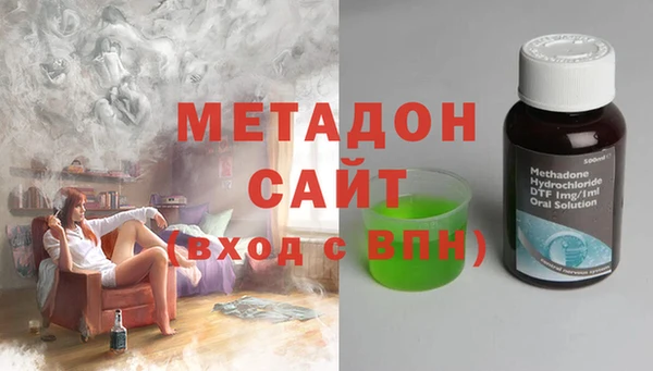COCAINE Аркадак