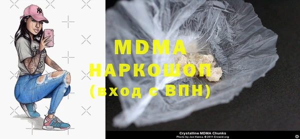 COCAINE Аркадак
