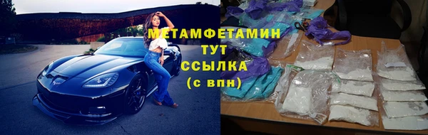 кокс Армянск