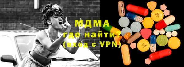 COCAINE Аркадак