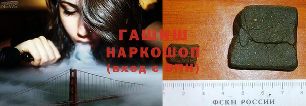 COCAINE Аркадак