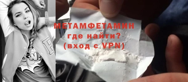 кокс Армянск