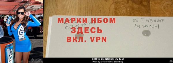 COCAINE Аркадак