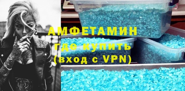 apvp Нефтекумск