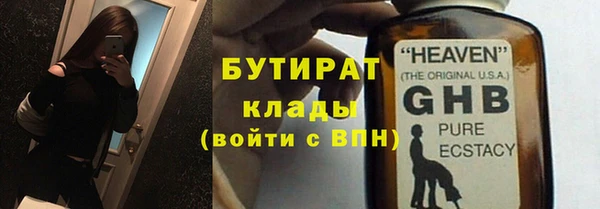 кокс Армянск