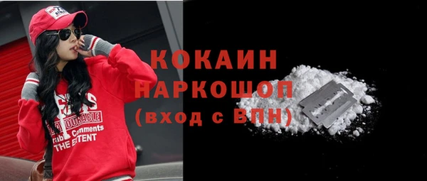 COCAINE Аркадак