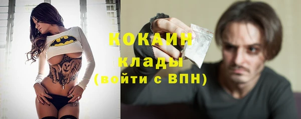 COCAINE Аркадак