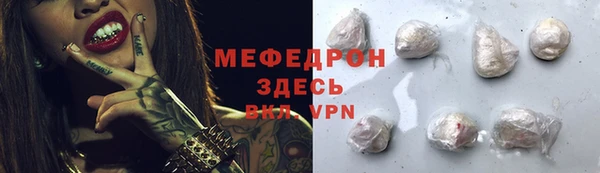 COCAINE Аркадак