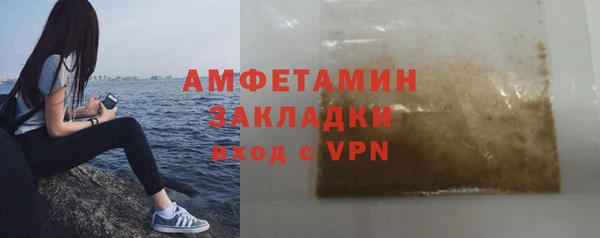 COCAINE Аркадак