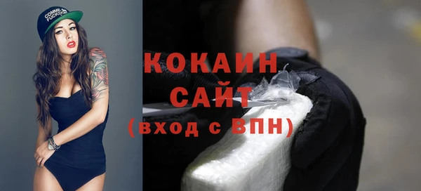 COCAINE Аркадак