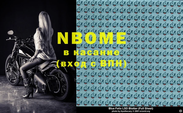 кокс Армянск