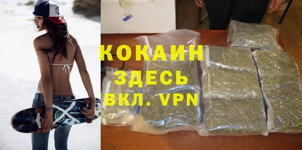 COCAINE Аркадак