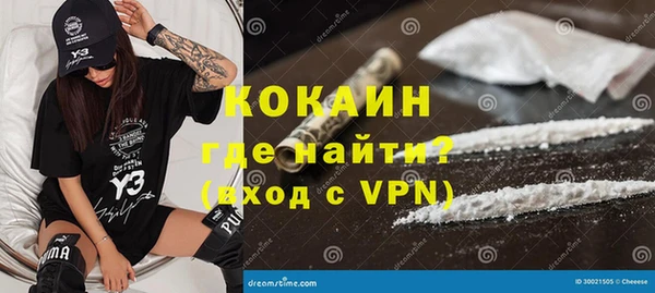 кокс Армянск