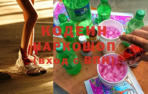 COCAINE Аркадак