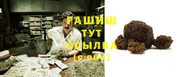 COCAINE Аркадак