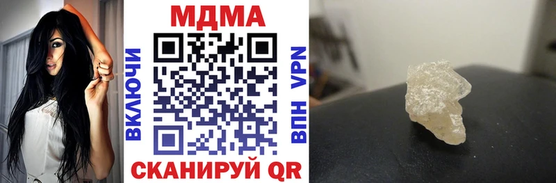 магазин продажи наркотиков  ссылка на мегу tor  MDMA crystal  Хилок 