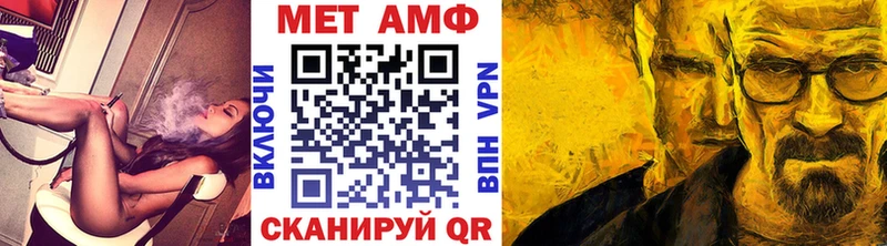 Метамфетамин кристалл  Хилок 