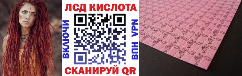 как найти Хилок гидра сайт Марки N-bome 1,8мг